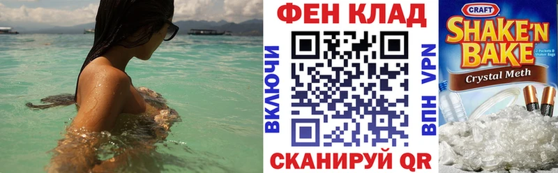 дарк нет какой сайт  где можно купить наркотик  blacksprut   Моздок  АМФЕТАМИН Розовый 
