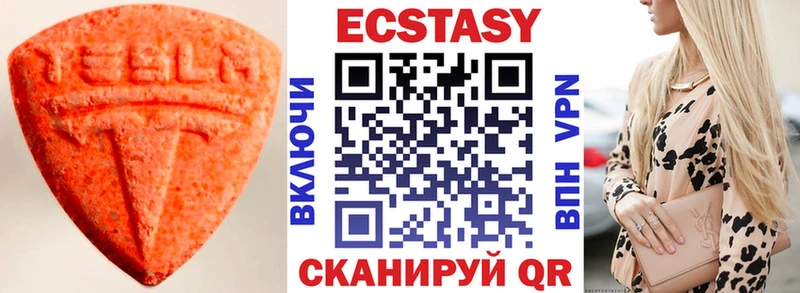 ЭКСТАЗИ mix Моздок