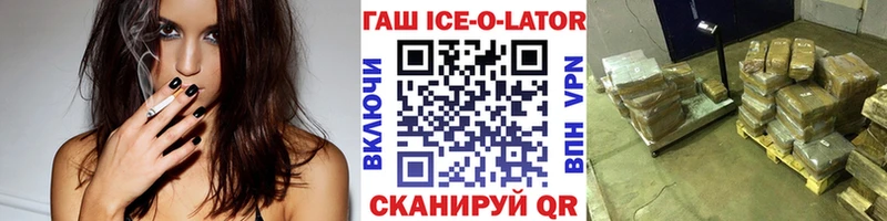 ГАШИШ хэш  Моздок 