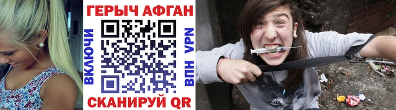 ГЕРОИН белый  Моздок 