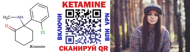 Кетамин VHQ  кракен ссылки  Моздок 