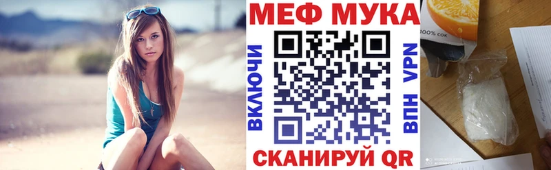 MEGA рабочий сайт  купить наркотик  Моздок  Мефедрон мяу мяу 