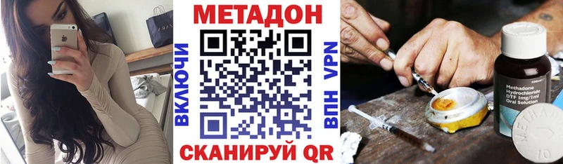 даркнет сайт  Моздок  blacksprut вход  МЕТАДОН кристалл 