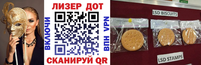 Марки NBOMe 1500мкг наркошоп МЕГА ТОР Моздок